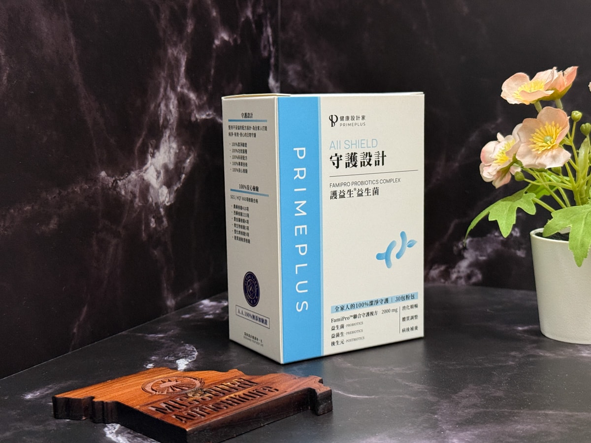PRIMEPLUS 健康設計家【守護設計】護益生®益生菌推薦，100%無化學添加，專利10種益菌、出廠300億活菌