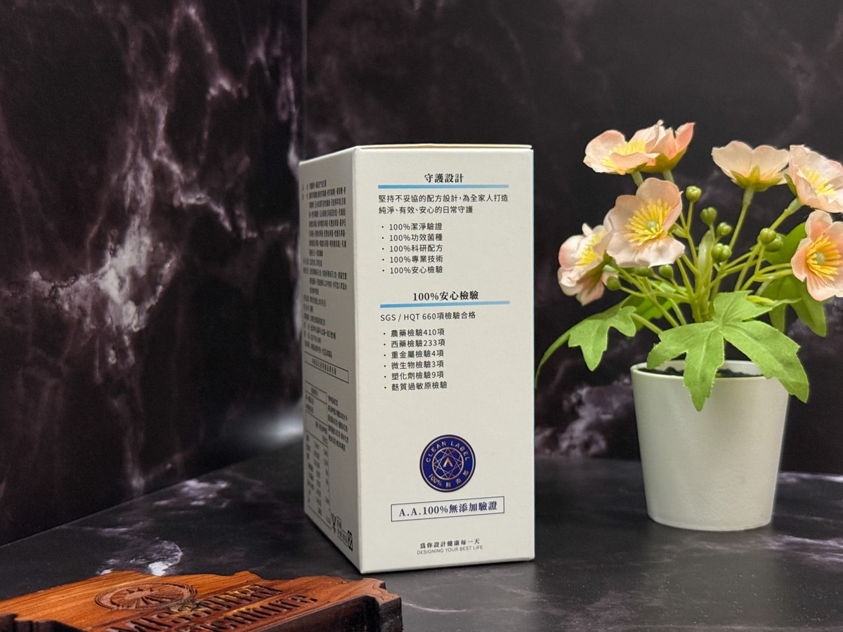 PRIMEPLUS 健康設計家【守護設計】護益生®益生菌推薦，100%無化學添加，專利10種益菌、出廠300億活菌