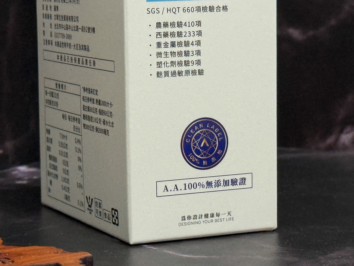 PRIMEPLUS 健康設計家【守護設計】護益生®益生菌推薦，100%無化學添加，專利10種益菌、出廠300億活菌