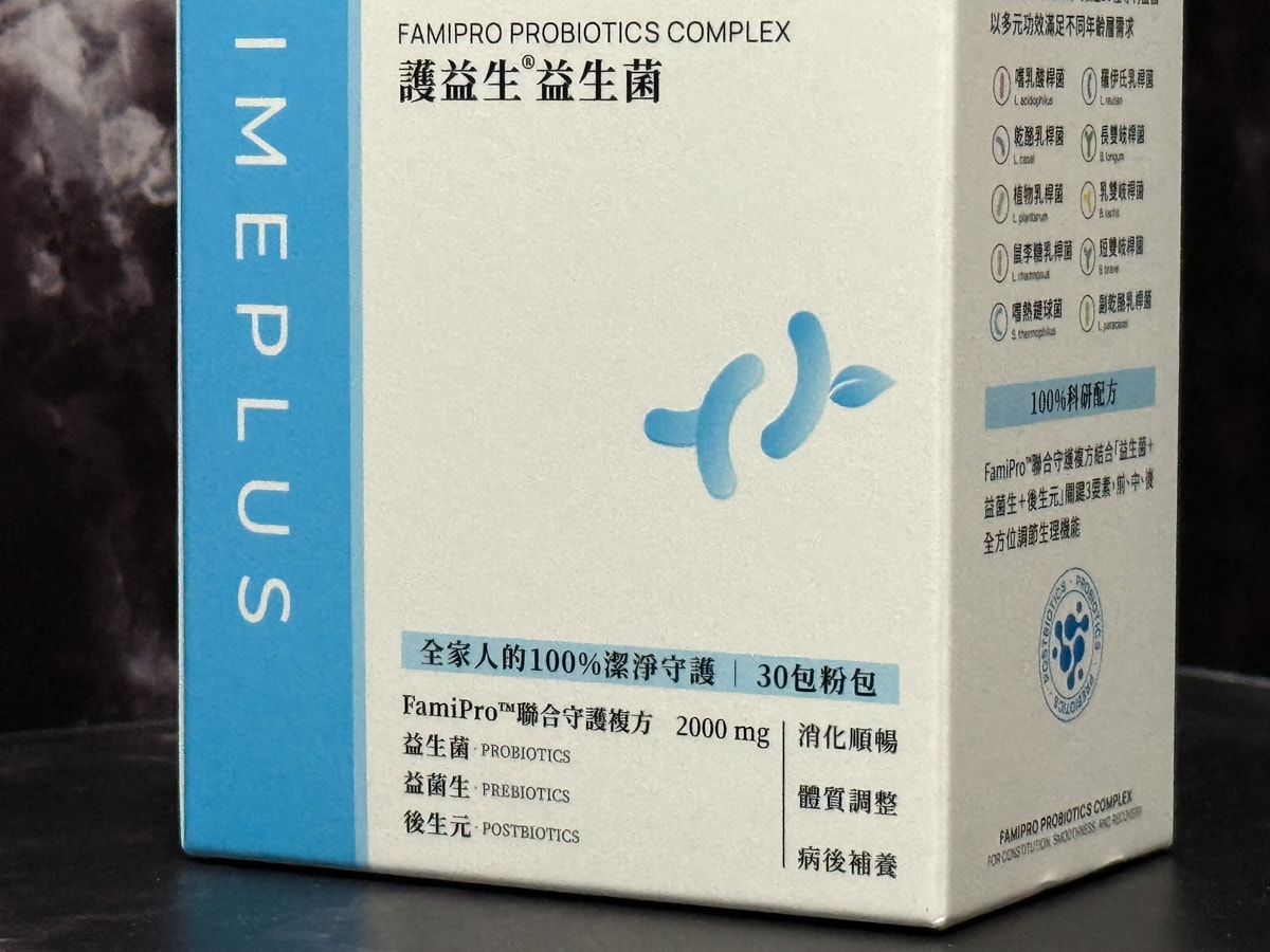 PRIMEPLUS 健康設計家【守護設計】護益生®益生菌推薦，100%無化學添加，專利10種益菌、出廠300億活菌