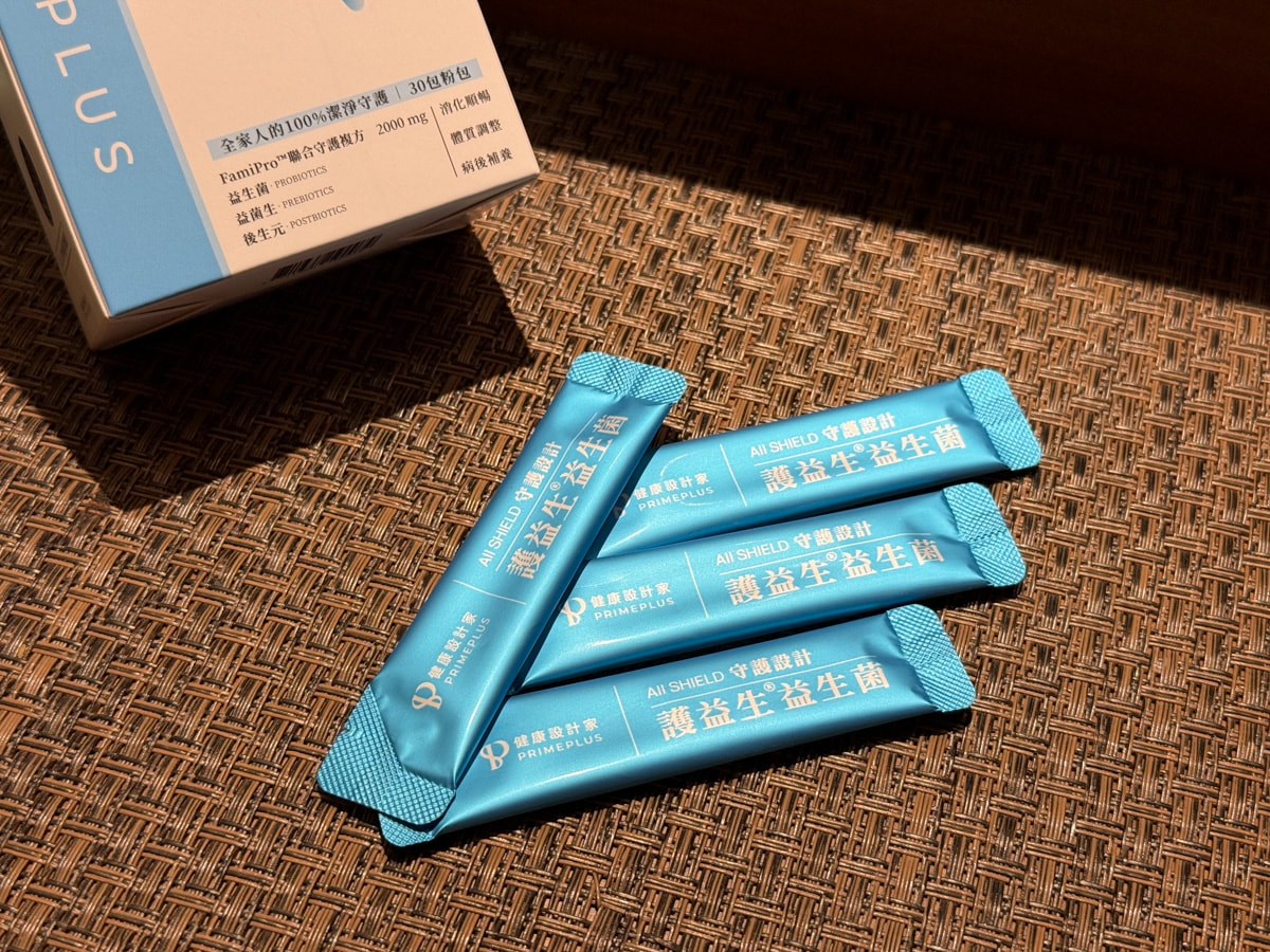 PRIMEPLUS 健康設計家【守護設計】護益生®益生菌推薦，100%無化學添加，專利10種益菌、出廠300億活菌