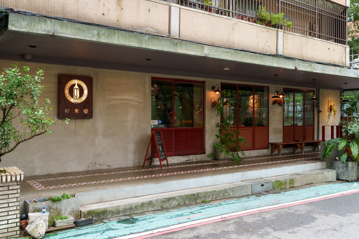 【好米亞】忠孝敦化餐酒館推薦，特色必點5大濃白砂鍋雞湯！大啖職人手作料理，最適合聚會的工業風網美餐廳！