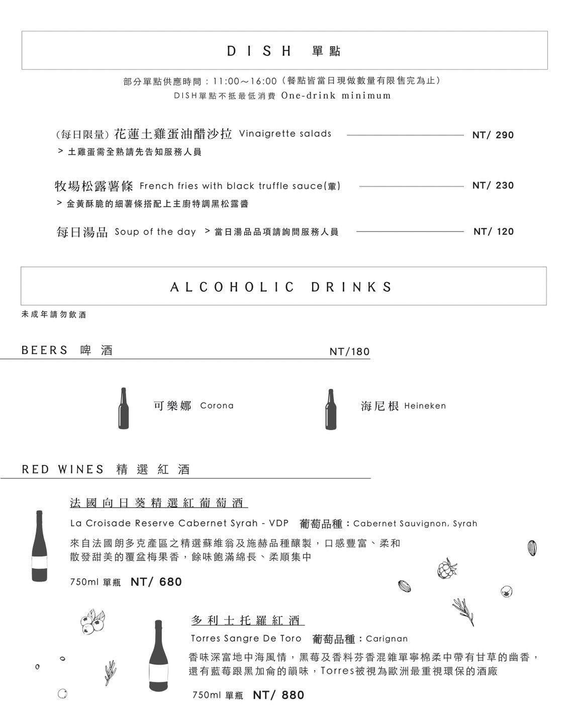 【原野牧場】花蓮七星潭海景咖啡廳推薦，招牌必喝羊奶咖啡，每日現做精緻餐點，遠眺無敵海景的秘境！