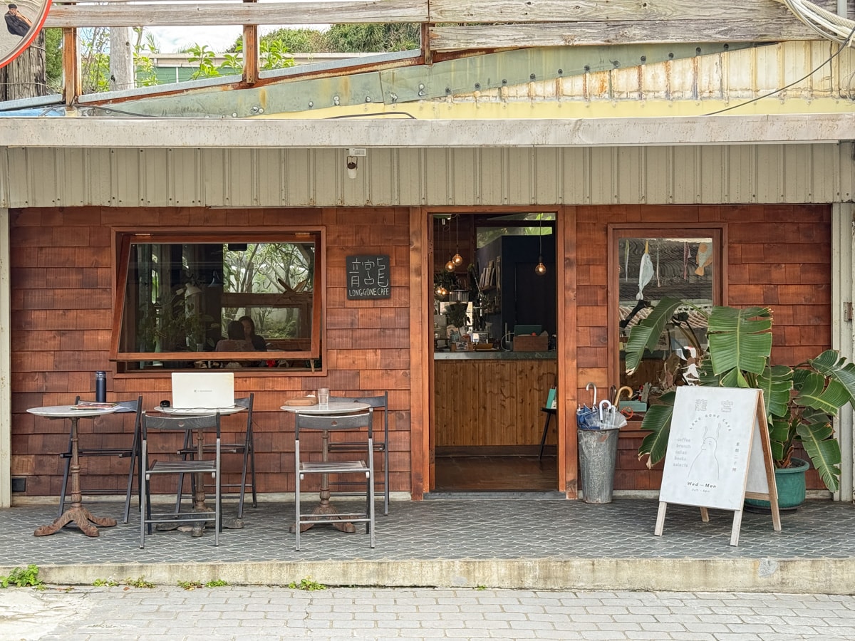 【龍宮】花蓮七星潭下午茶推薦，各式單品手沖、特色手作鹹食、甜點，自在休憩的靜謐之地