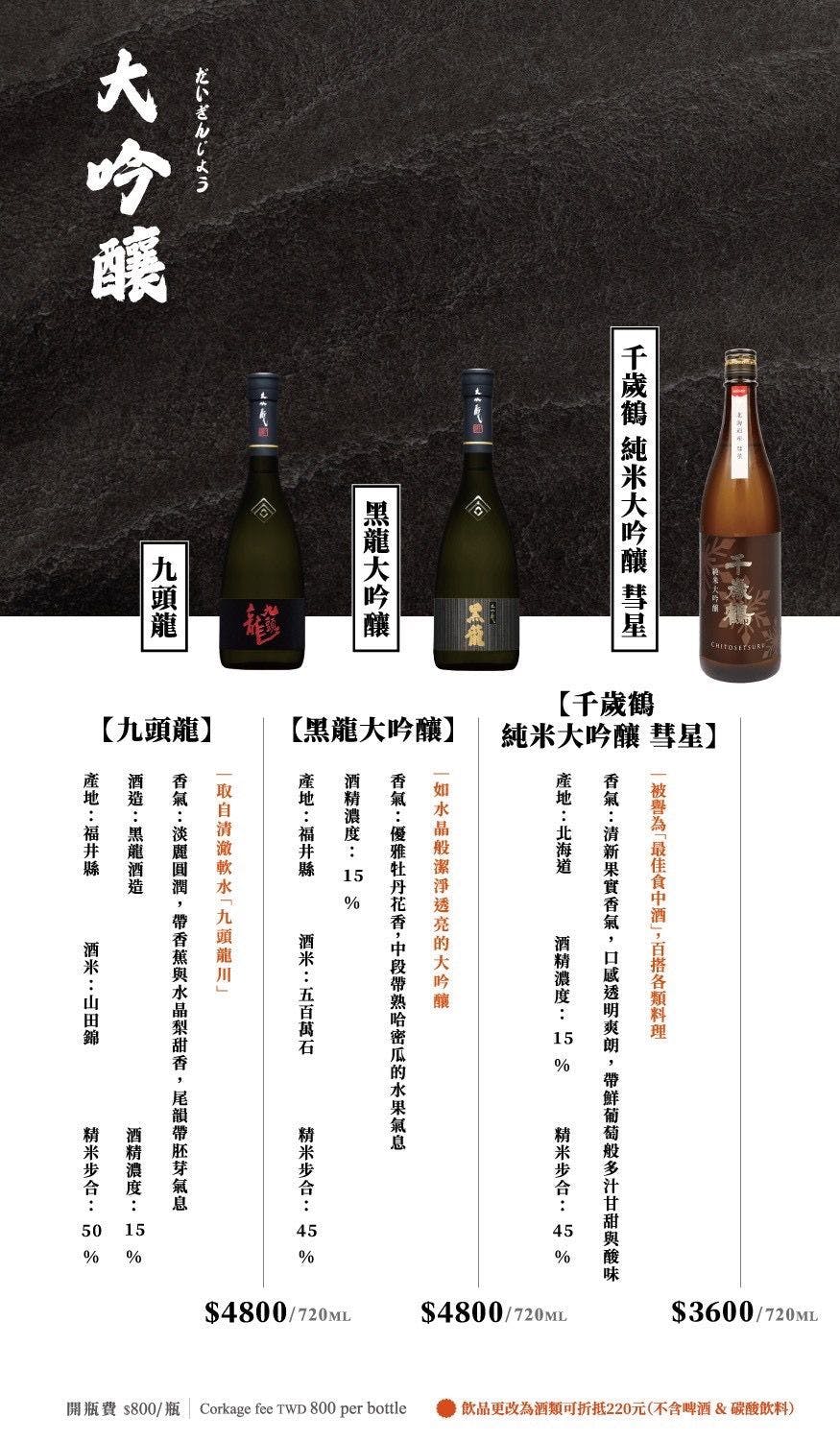 【祇園.禪院壽喜燒】台北信義安和必吃美食餐廳推薦,全包廂預約困難京都百年壽喜燒,專人桌邊服務,大啖日本頂級和牛! - 第21張圖 【祇園.禪院壽喜燒】台北信義安和必吃美食餐廳推薦,全包廂預約困難京都百年壽喜燒,專人桌邊服務,大啖日本頂級和牛!
