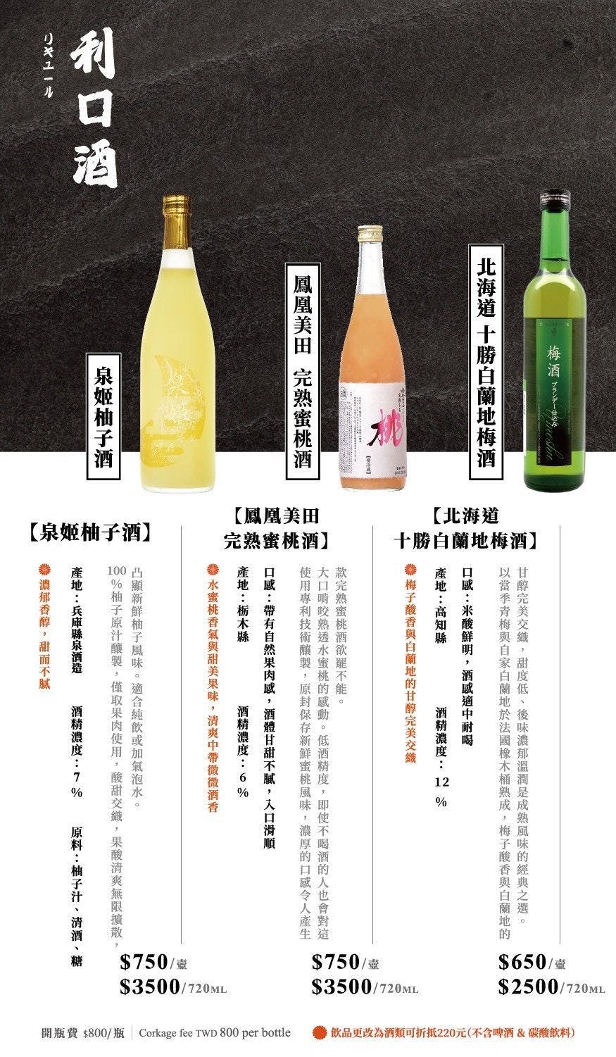 【祇園.禪院壽喜燒】台北信義安和必吃美食餐廳推薦,全包廂預約困難京都百年壽喜燒,專人桌邊服務,大啖日本頂級和牛! - 第24張圖 【祇園.禪院壽喜燒】台北信義安和必吃美食餐廳推薦,全包廂預約困難京都百年壽喜燒,專人桌邊服務,大啖日本頂級和牛!