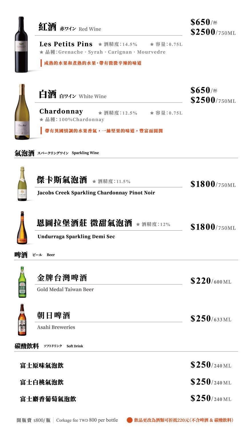 【祇園.禪院壽喜燒】台北信義安和必吃美食餐廳推薦,全包廂預約困難京都百年壽喜燒,專人桌邊服務,大啖日本頂級和牛! - 第26張圖 【祇園.禪院壽喜燒】台北信義安和必吃美食餐廳推薦,全包廂預約困難京都百年壽喜燒,專人桌邊服務,大啖日本頂級和牛!