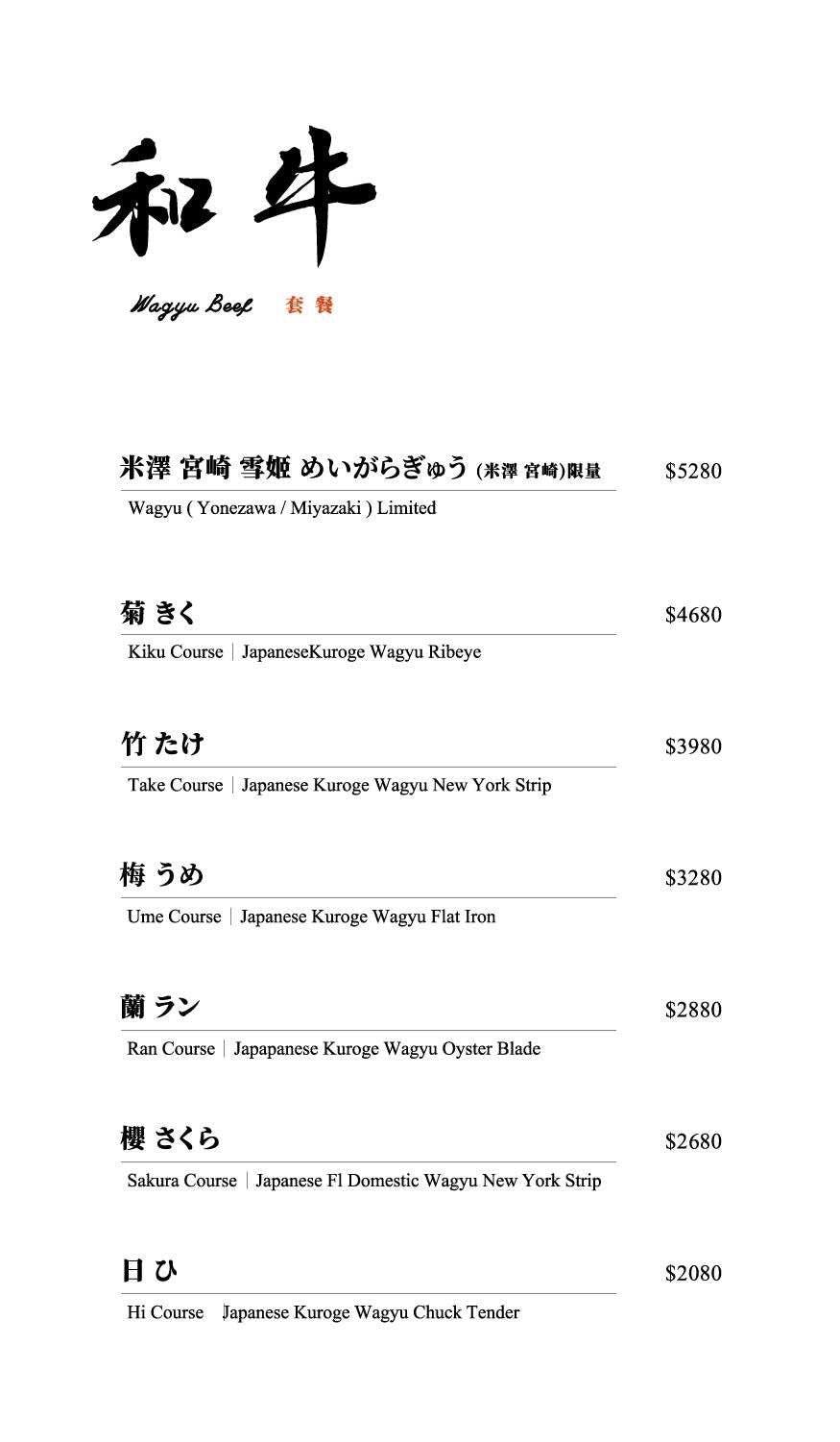 【祇園.禪院壽喜燒】台北信義安和必吃美食餐廳推薦,全包廂預約困難京都百年壽喜燒,專人桌邊服務,大啖日本頂級和牛! - 第10張圖 【祇園.禪院壽喜燒】台北信義安和必吃美食餐廳推薦,全包廂預約困難京都百年壽喜燒,專人桌邊服務,大啖日本頂級和牛!