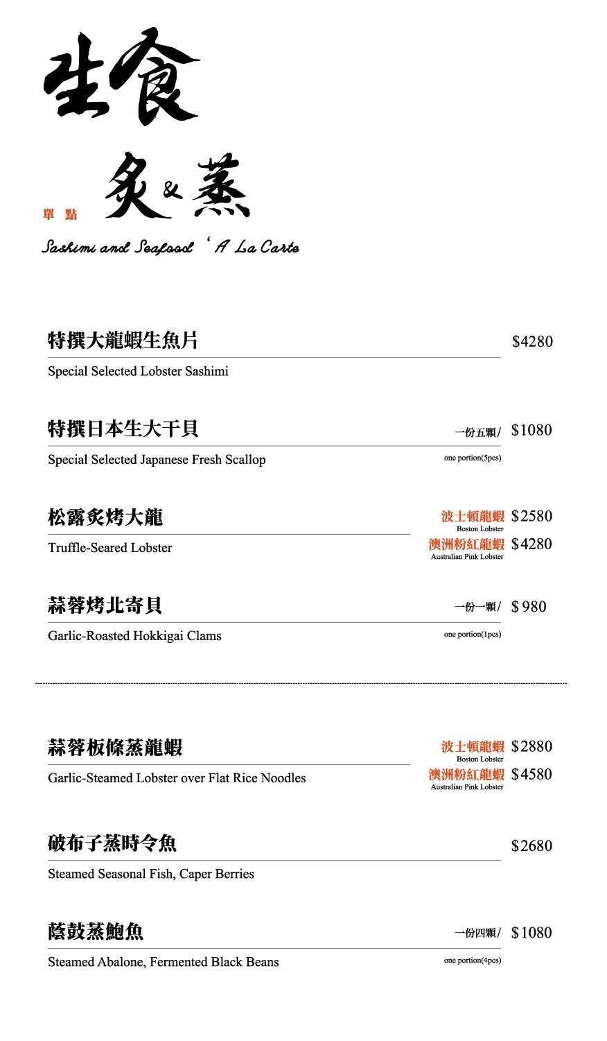 【祇園.禪院壽喜燒】台北信義安和必吃美食餐廳推薦,全包廂預約困難京都百年壽喜燒,專人桌邊服務,大啖日本頂級和牛! - 第12張圖 【祇園.禪院壽喜燒】台北信義安和必吃美食餐廳推薦,全包廂預約困難京都百年壽喜燒,專人桌邊服務,大啖日本頂級和牛!