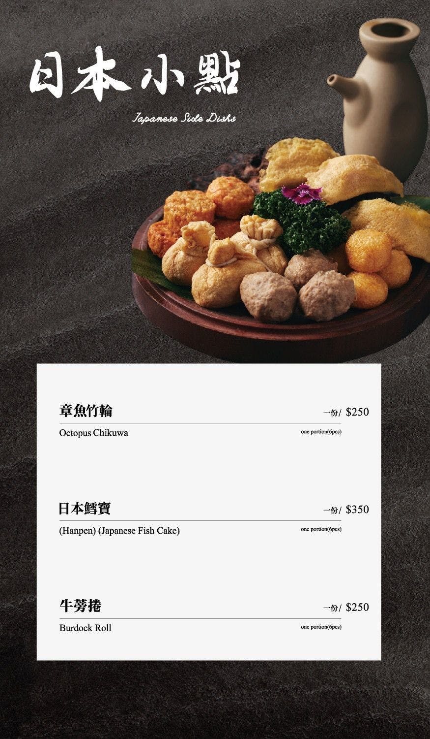 【祇園.禪院壽喜燒】台北信義安和必吃美食餐廳推薦,全包廂預約困難京都百年壽喜燒,專人桌邊服務,大啖日本頂級和牛! - 第14張圖 【祇園.禪院壽喜燒】台北信義安和必吃美食餐廳推薦,全包廂預約困難京都百年壽喜燒,專人桌邊服務,大啖日本頂級和牛!