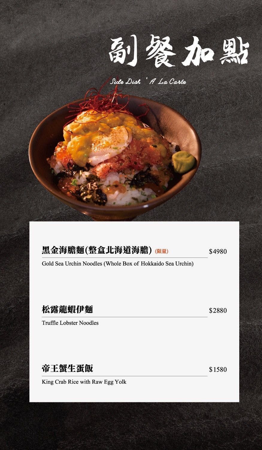 【祇園.禪院壽喜燒】台北信義安和必吃美食餐廳推薦,全包廂預約困難京都百年壽喜燒,專人桌邊服務,大啖日本頂級和牛! - 第15張圖 【祇園.禪院壽喜燒】台北信義安和必吃美食餐廳推薦,全包廂預約困難京都百年壽喜燒,專人桌邊服務,大啖日本頂級和牛!