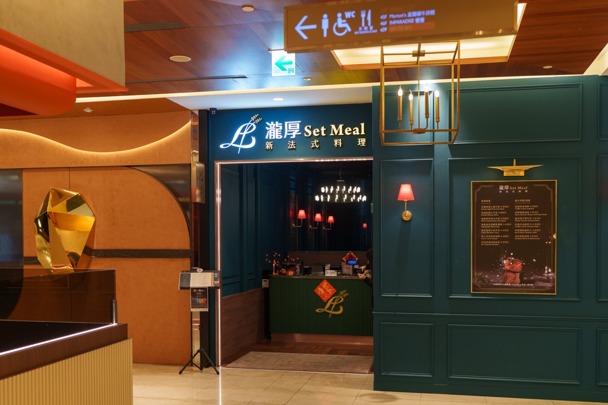 【瀧厚Set Meal】台北微風信義百貨美食推薦，大啖義法料理獨家風味，當月壽星加會員免費送阿芙加朵