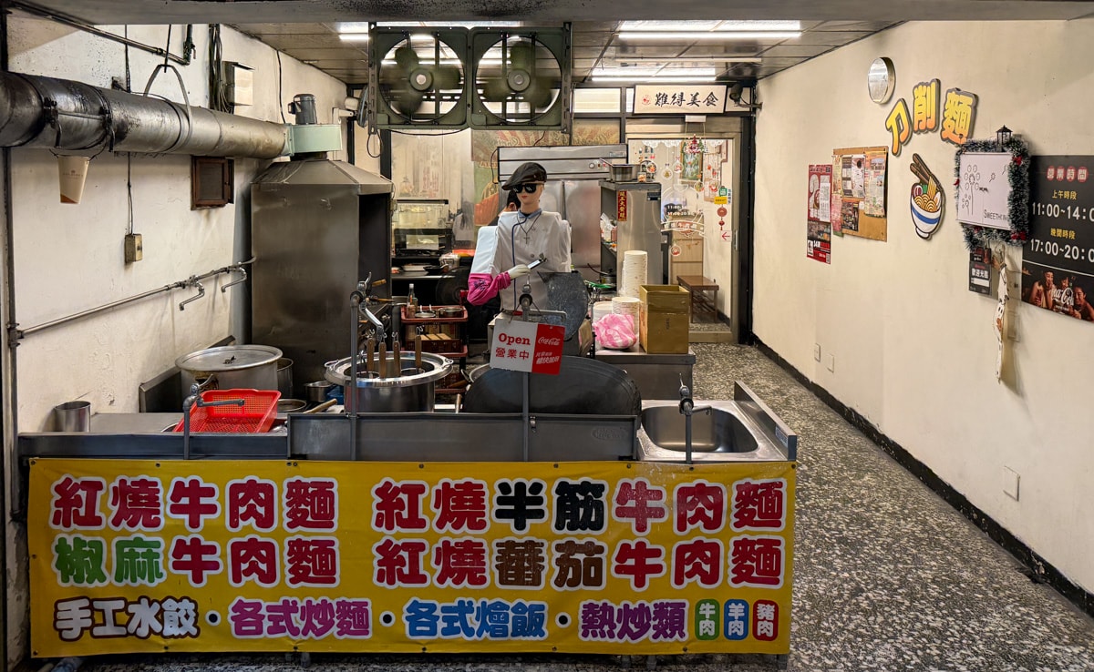 【50刀削牛肉麵】台南赤崁樓附近平價牛肉麵美食推薦，免費加湯加麵，內用再享飲料冰淇淋！