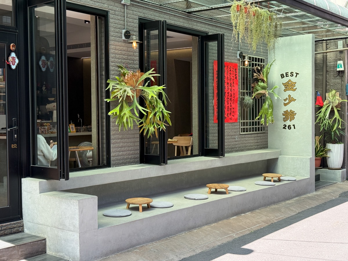 【金少爺 OVERTIME COFFEE】宜蘭頭城人氣咖啡廳推薦，職人手沖咖啡、精緻手作甜點，高評價質感下午茶首選！