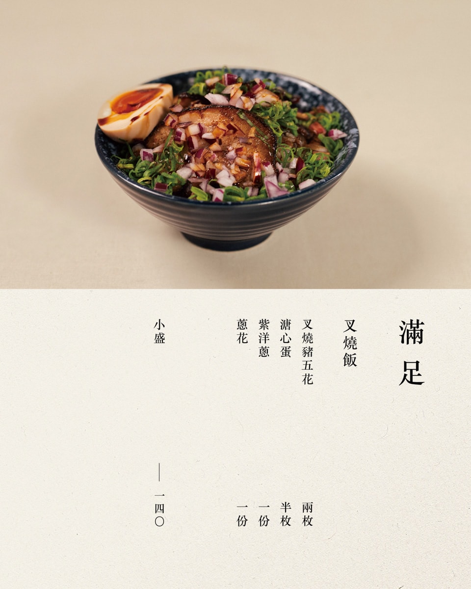 【環食麵所】宜蘭羅東高評價拉麵美食推薦，大啖特色日式拉麵，升級大盛更滿足，必點超好吃叉燒五花肉！