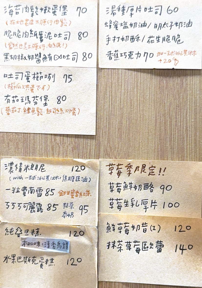 【內巷】宜蘭火車站人氣咖啡廳推薦，手沖咖啡、特色手作輕食與甜點，在地人最愛的北館市場巷內小店