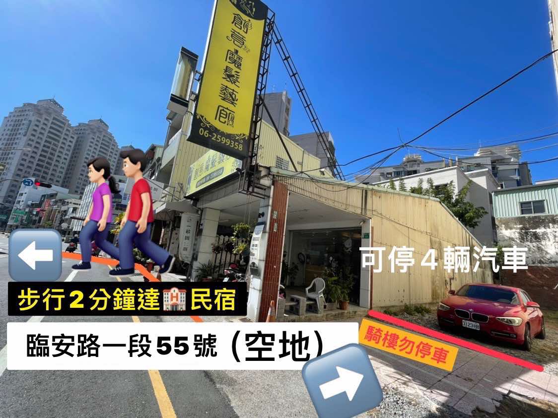 【橙館 美萊茵旅宿】台南中西區特色包棟民宿推薦，5大主題設計客房包棟8~18人，內建KTV、電動麻將、大廳廚房的靜謐旅宿！