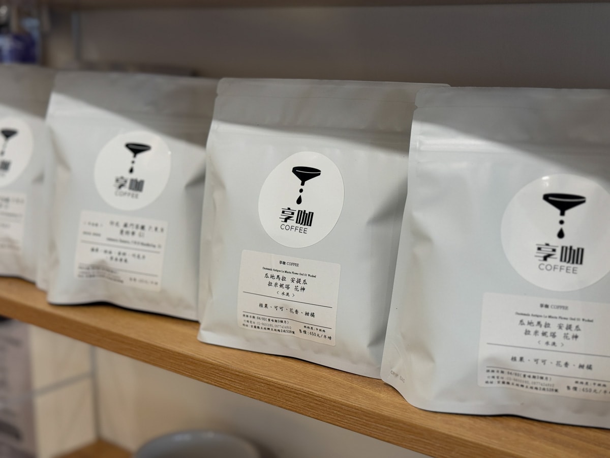 【享咖 coffee】宜蘭五結評分最高早午餐推薦，手工特色貝果、現烤鬆餅、可頌，自家烘焙咖啡豆販售