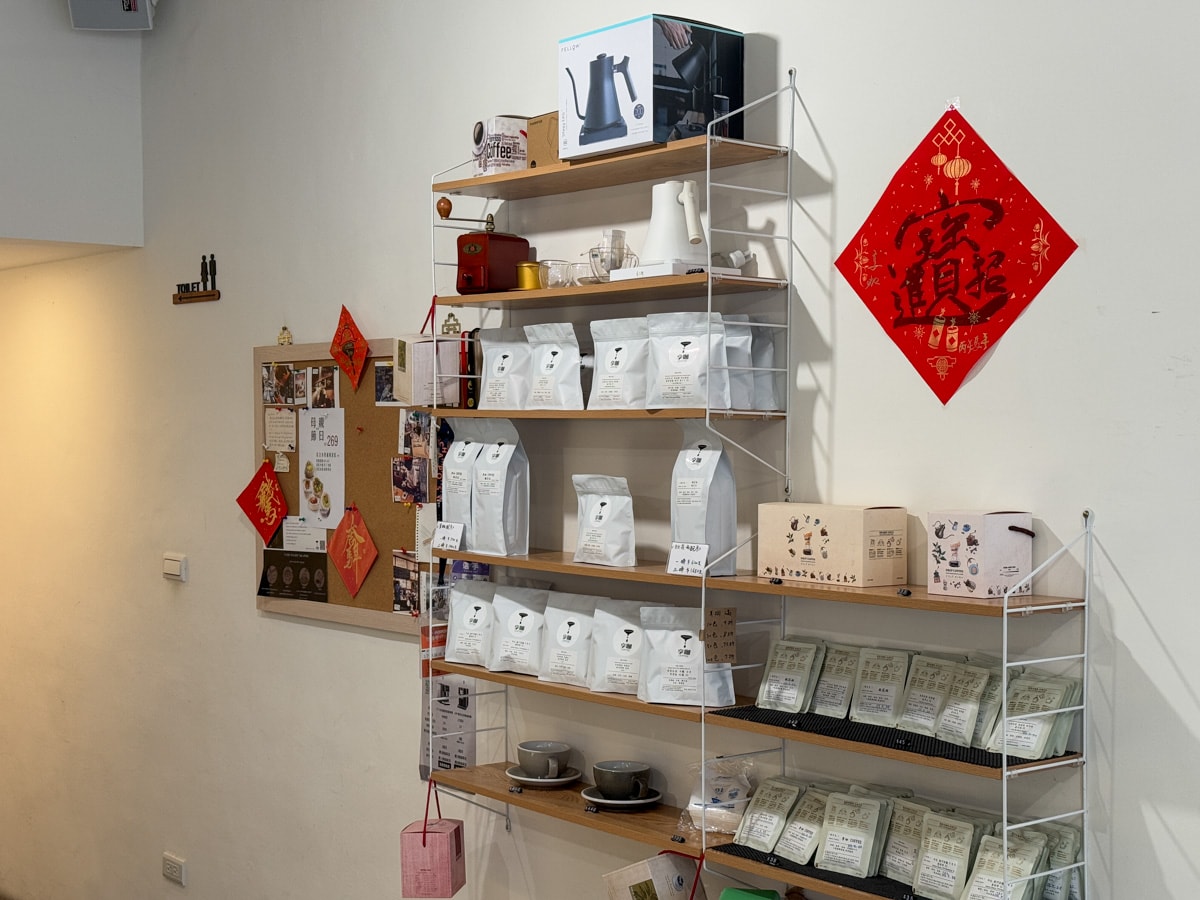 【享咖 coffee】宜蘭五結評分最高早午餐推薦，手工特色貝果、現烤鬆餅、可頌，自家烘焙咖啡豆販售