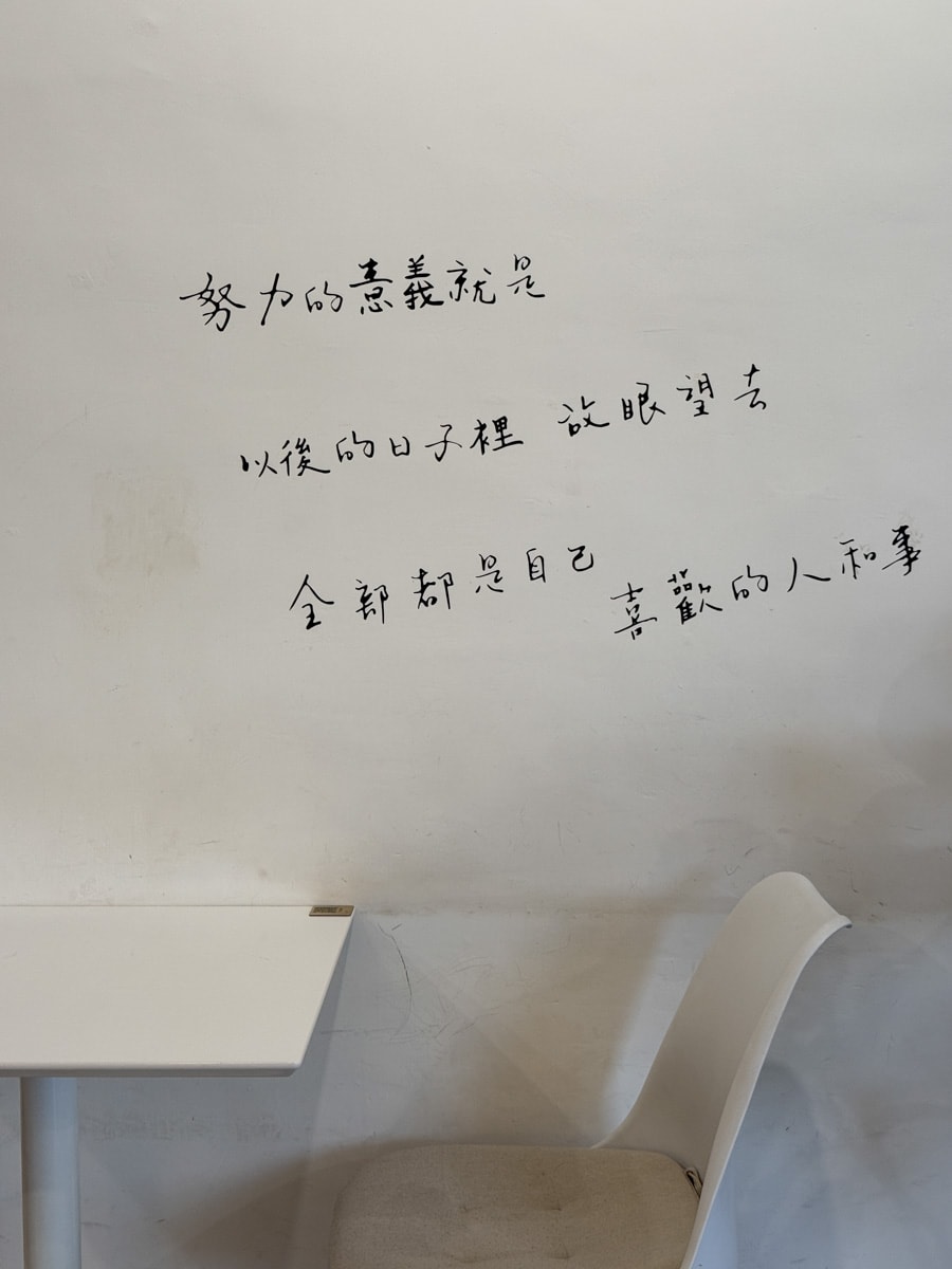【享咖 coffee】宜蘭五結評分最高早午餐推薦，手工特色貝果、現烤鬆餅、可頌，自家烘焙咖啡豆販售