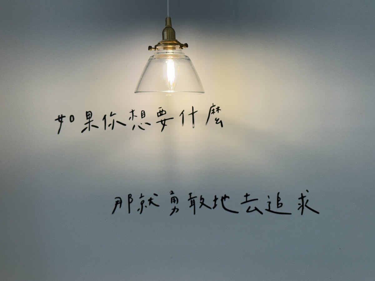 【享咖 coffee】宜蘭五結評分最高早午餐推薦，手工特色貝果、現烤鬆餅、可頌，自家烘焙咖啡豆販售