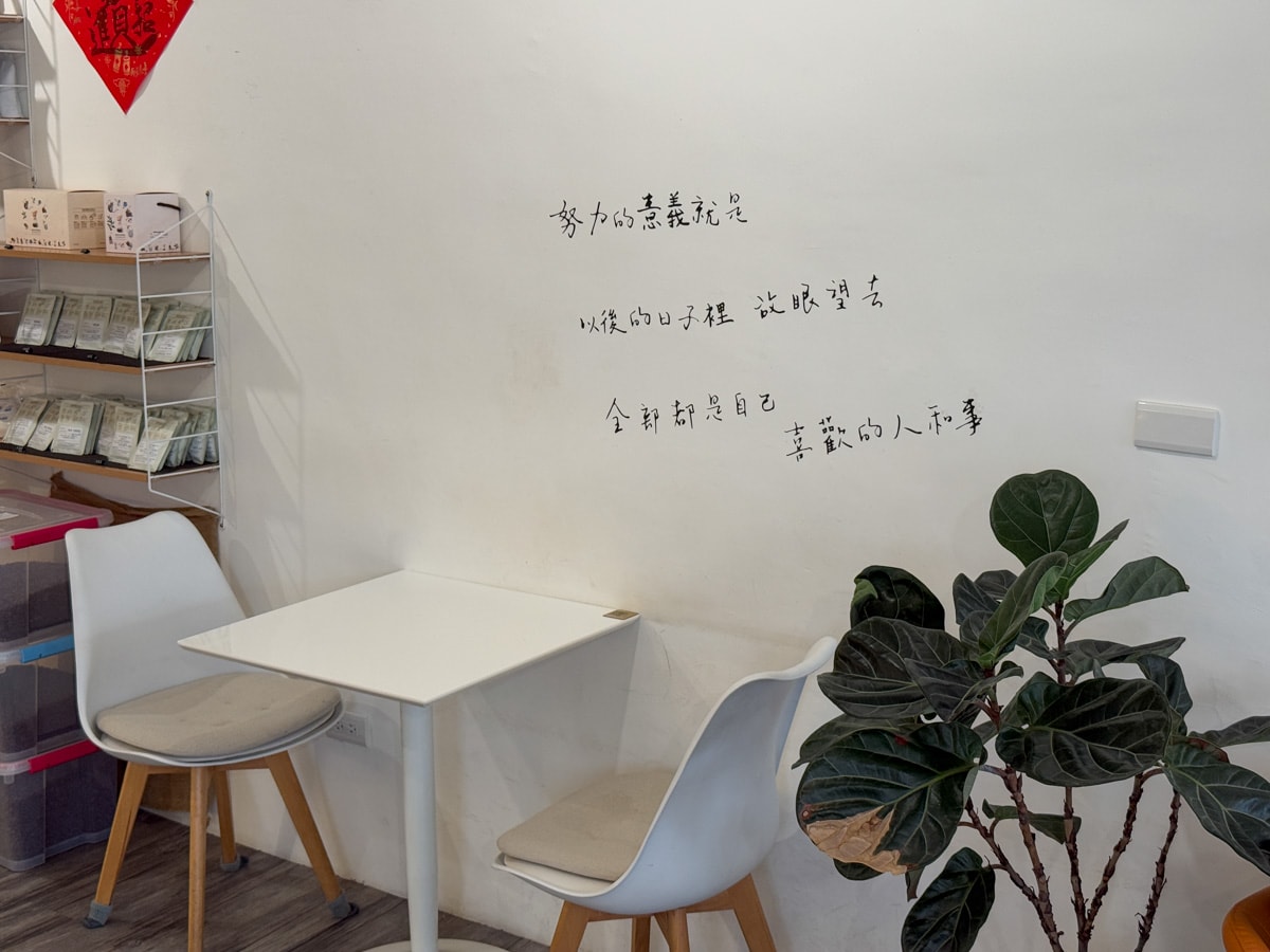【享咖 coffee】宜蘭五結評分最高早午餐推薦，手工特色貝果、現烤鬆餅、可頌，自家烘焙咖啡豆販售