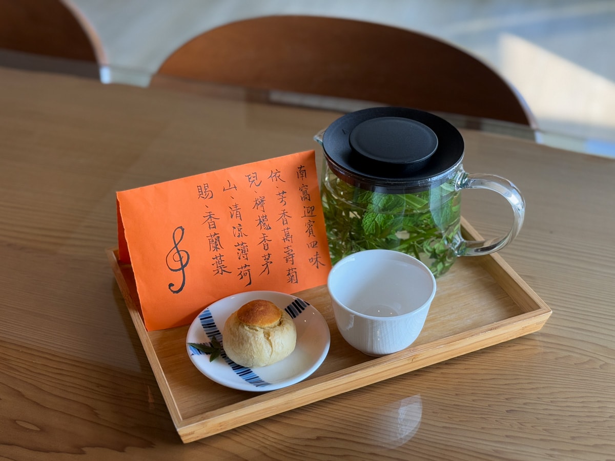 【南窩綠丘】苗栗人氣秘境新景點推薦,萬坪草原野餐!4大主題房型包棟21人,草地露營賞夕陽,大啖暖心精緻早餐饗宴! - 第56張圖 【南窩綠丘】苗栗人氣秘境新景點推薦,萬坪草原野餐!4大主題房型包棟21人,草地露營賞夕陽,大啖暖心精緻早餐饗宴!
