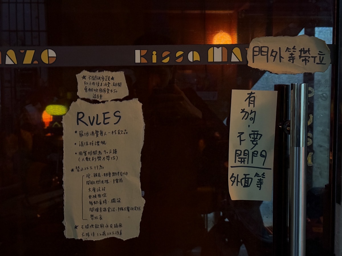 【夜喫茶 迷宮】台南中西區深夜咖啡廳甜點推薦，精緻手作甜點，特色必吃巴斯克！在地最神秘的深夜甜點！