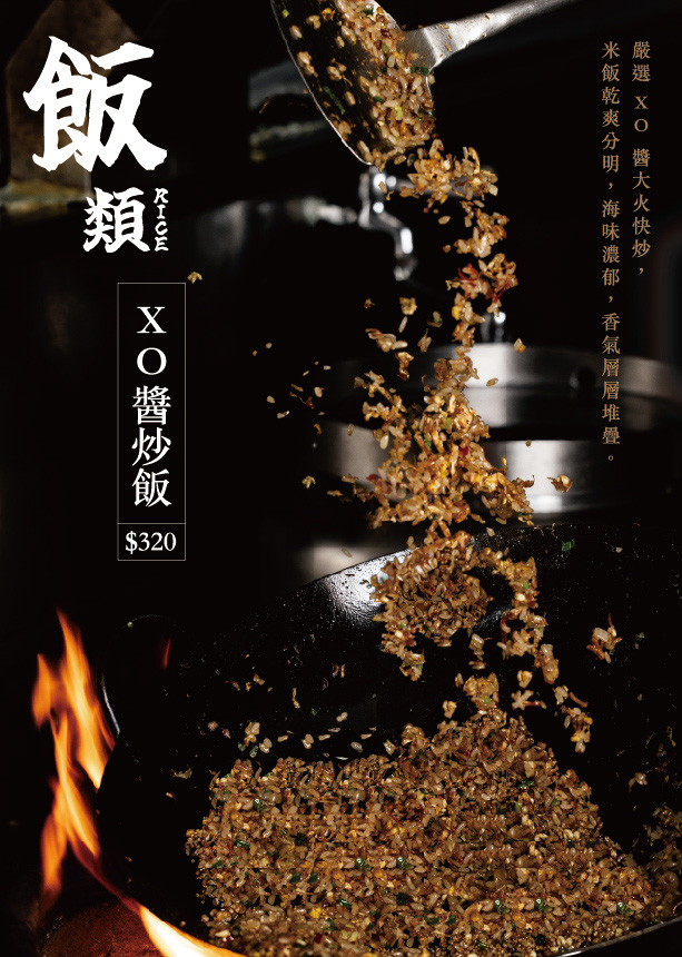 【彭園-板橋店】板橋江子翠美食餐廳推薦，8大菜系手路菜，大啖傳承一甲子的職人料理，滿足全年齡層的舌尖美味！