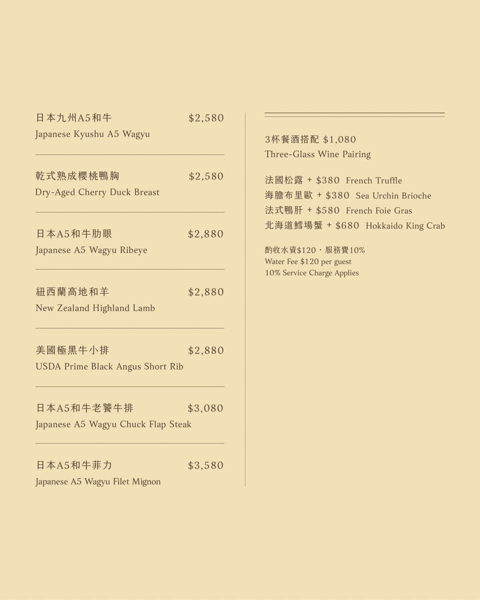 【DOWA 隱寓】台北公館必吃美食推薦，全預約制頂級日式鐵板燒，2580元起大啖職人料理，隱身豪宅中的餐廳！客製化慶生佈置專屬包廂