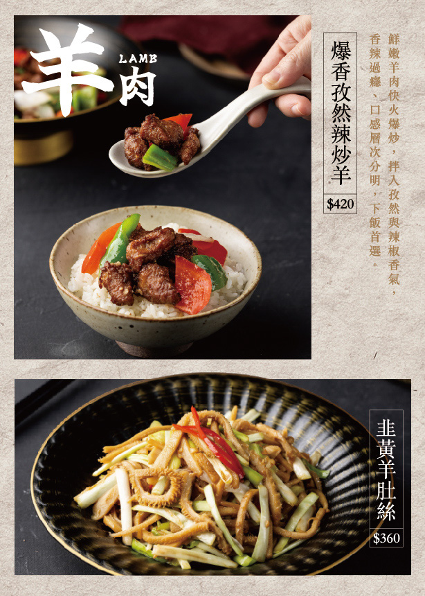 【彭園-板橋店】板橋江子翠美食餐廳推薦，8大菜系手路菜，大啖傳承一甲子的職人料理，滿足全年齡層的舌尖美味！