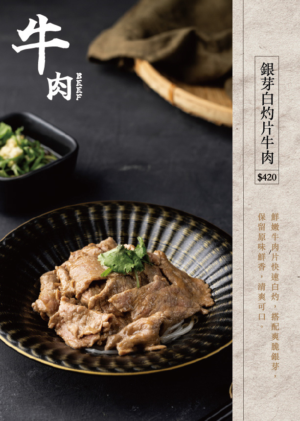 【彭園-板橋店】板橋江子翠美食餐廳推薦，8大菜系手路菜，大啖傳承一甲子的職人料理，滿足全年齡層的舌尖美味！