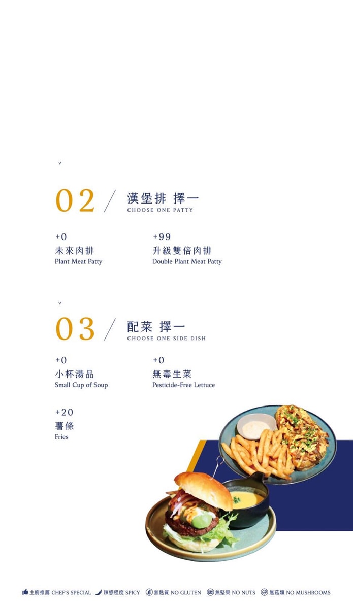【BaganHood】台北信義蔬食餐酒館推薦,特色必吃精緻異國料理、每日限量披薩!創造嶄新飲食風格 - 第24張圖 【BaganHood】台北信義蔬食餐酒館推薦,特色必吃精緻異國料理、每日限量披薩!創造嶄新飲食風格