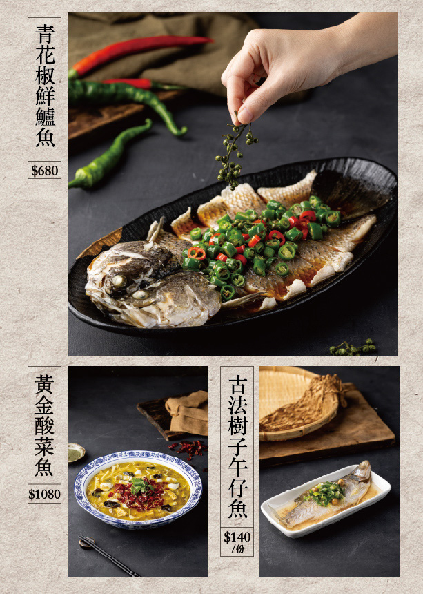 【彭園-板橋店】板橋江子翠美食餐廳推薦，8大菜系手路菜，大啖傳承一甲子的職人料理，滿足全年齡層的舌尖美味！