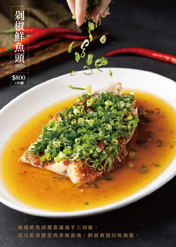 【彭園-板橋店】板橋江子翠美食餐廳推薦，8大菜系手路菜，大啖傳承一甲子的職人料理，滿足全年齡層的舌尖美味！
