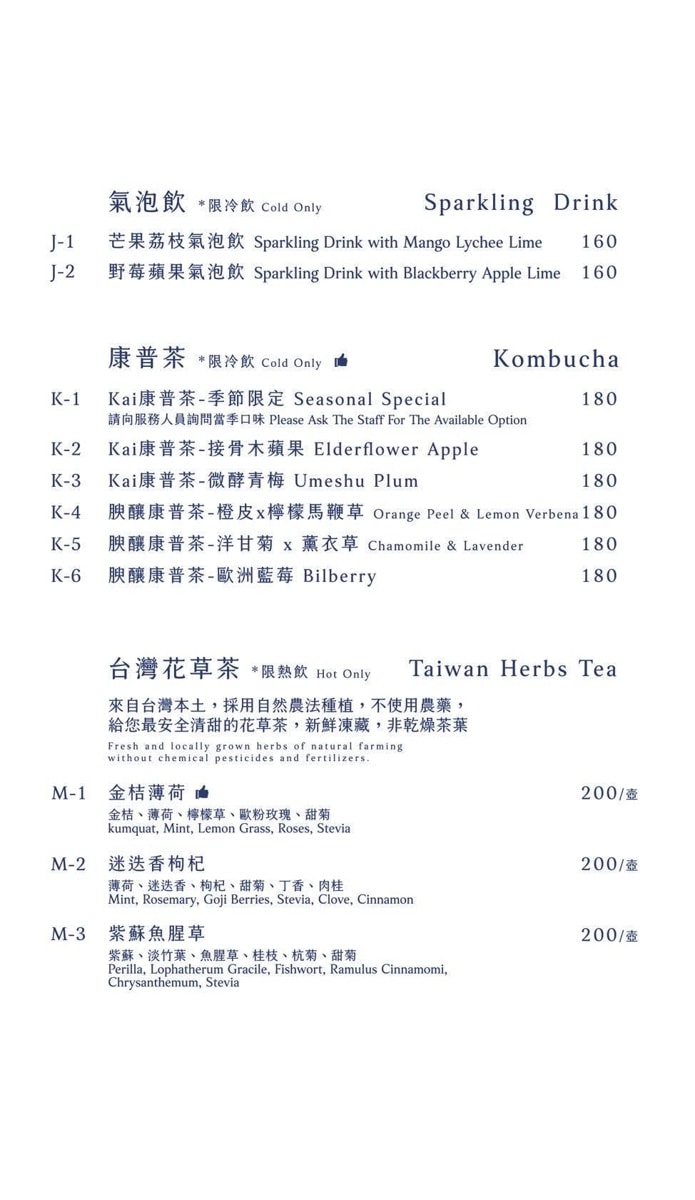 【BaganHood】台北信義蔬食餐酒館推薦,特色必吃精緻異國料理、每日限量披薩!創造嶄新飲食風格 - 第29張圖 【BaganHood】台北信義蔬食餐酒館推薦,特色必吃精緻異國料理、每日限量披薩!創造嶄新飲食風格