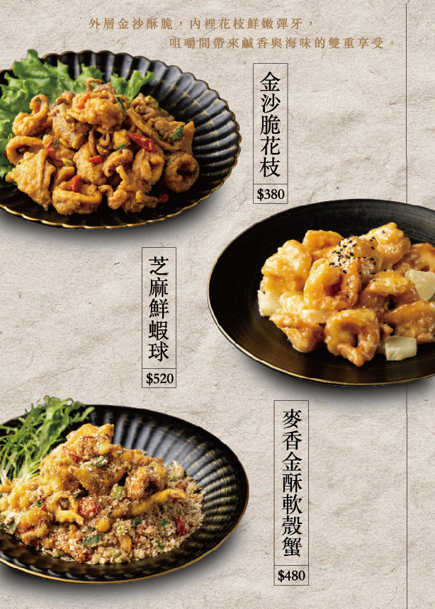 【彭園-板橋店】板橋江子翠美食餐廳推薦，8大菜系手路菜，大啖傳承一甲子的職人料理，滿足全年齡層的舌尖美味！