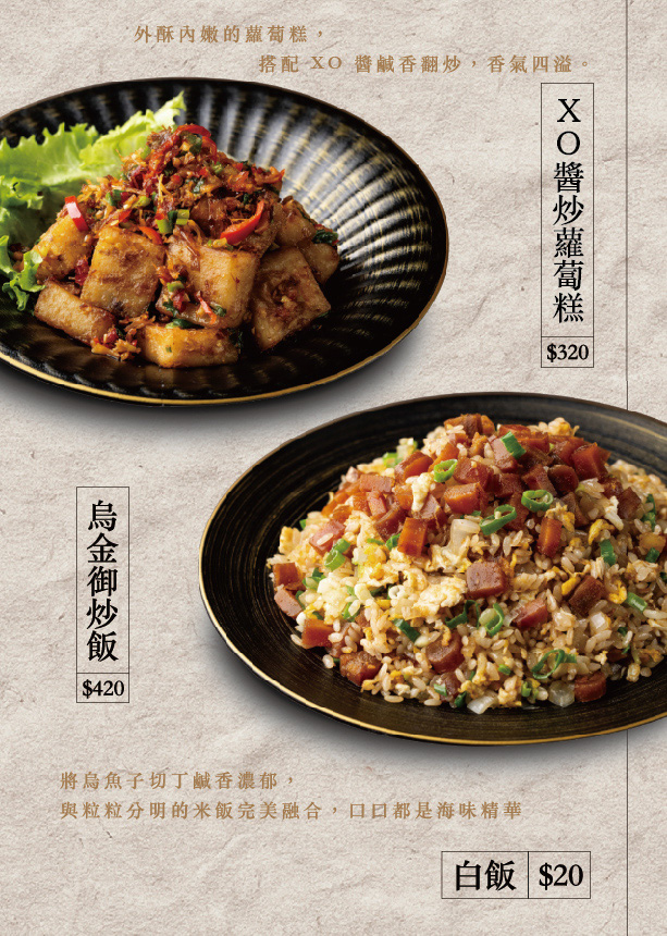【彭園-板橋店】板橋江子翠美食餐廳推薦，8大菜系手路菜，大啖傳承一甲子的職人料理，滿足全年齡層的舌尖美味！