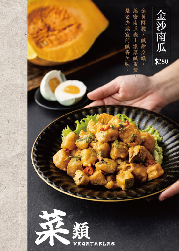 【彭園-板橋店】板橋江子翠美食餐廳推薦，8大菜系手路菜，大啖傳承一甲子的職人料理，滿足全年齡層的舌尖美味！