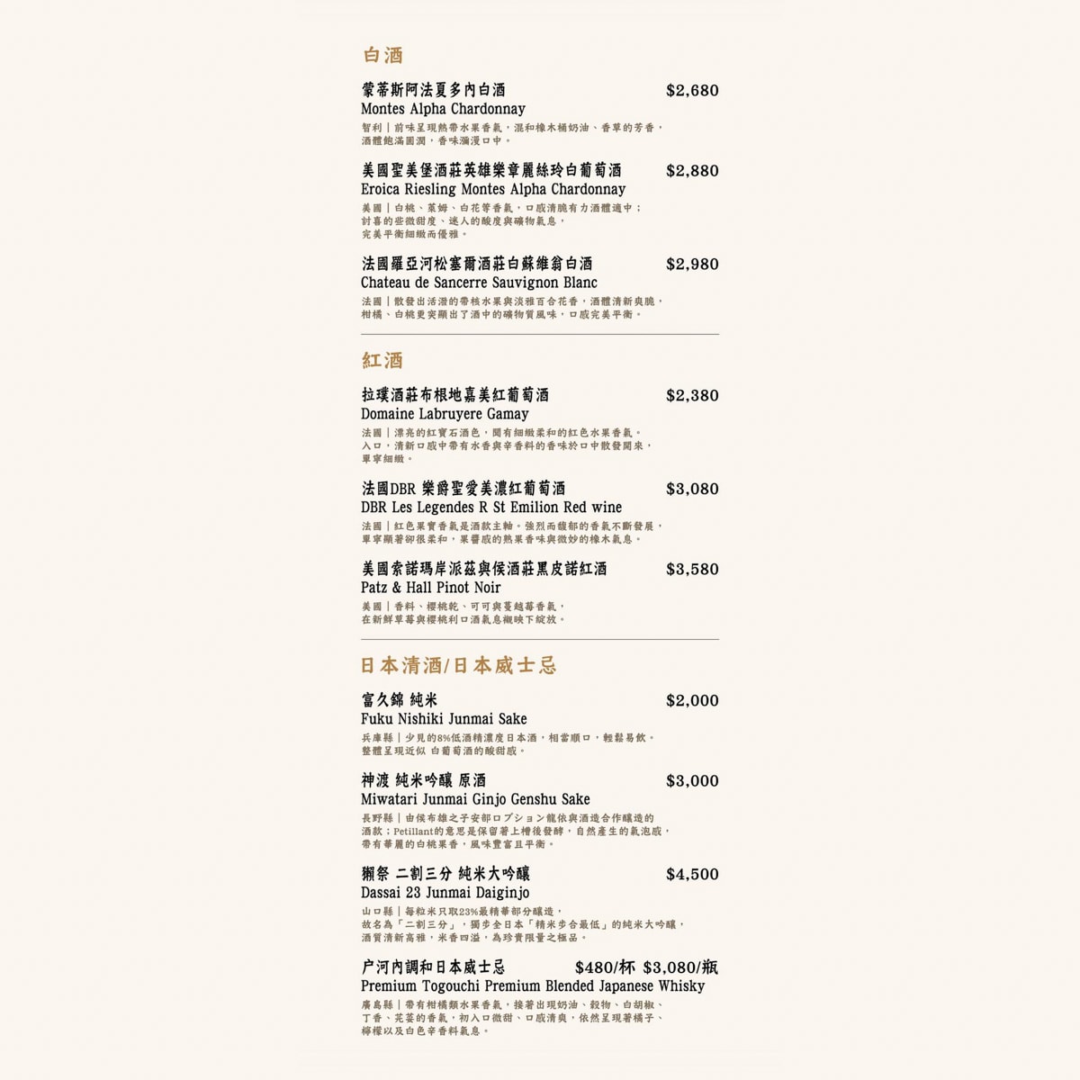 【DOWA 隱寓】台北公館必吃美食推薦，全預約制頂級日式鐵板燒，2580元起大啖職人料理，隱身豪宅中的餐廳！客製化慶生佈置專屬包廂