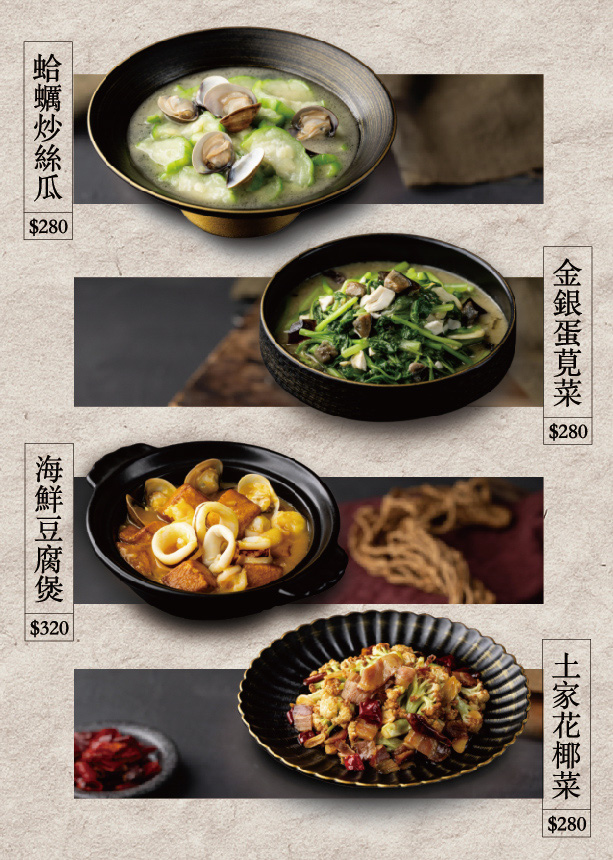 【彭園-板橋店】板橋江子翠美食餐廳推薦，8大菜系手路菜，大啖傳承一甲子的職人料理，滿足全年齡層的舌尖美味！