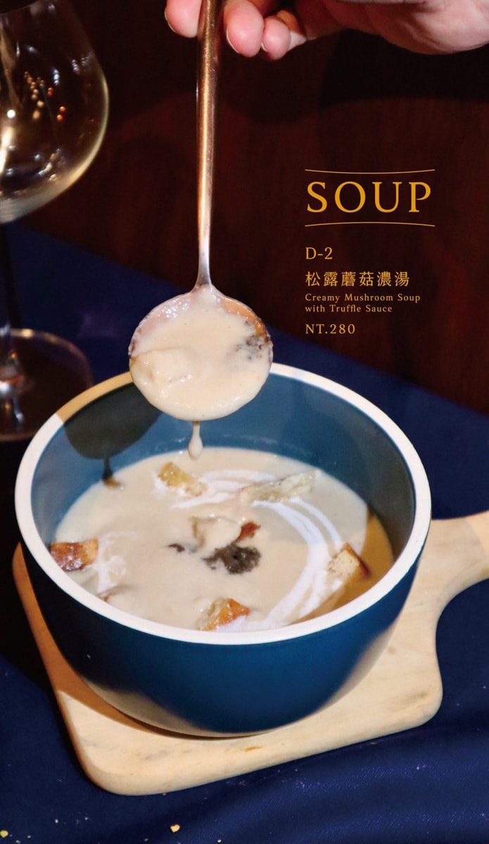 【BaganHood】台北信義蔬食餐酒館推薦,特色必吃精緻異國料理、每日限量披薩!創造嶄新飲食風格 - 第19張圖 【BaganHood】台北信義蔬食餐酒館推薦,特色必吃精緻異國料理、每日限量披薩!創造嶄新飲食風格