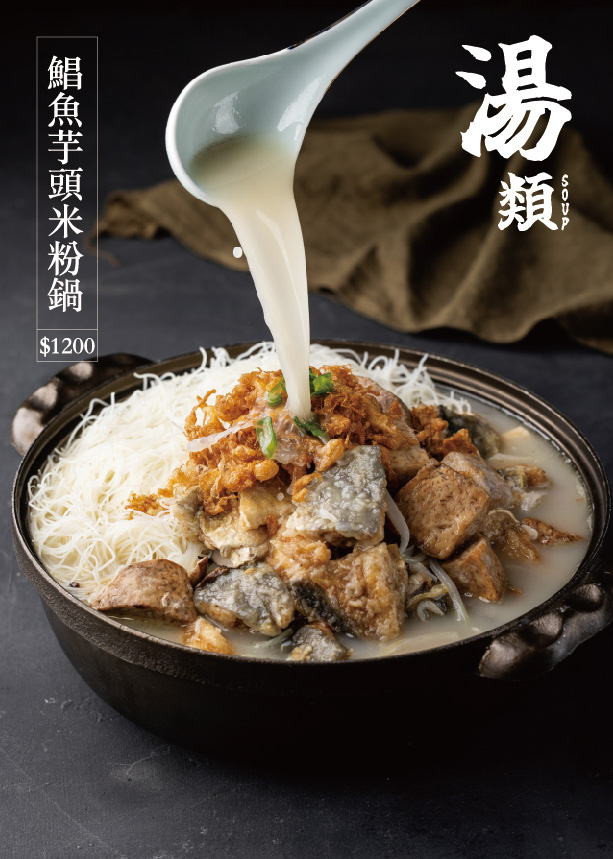【彭園-板橋店】板橋江子翠美食餐廳推薦，8大菜系手路菜，大啖傳承一甲子的職人料理，滿足全年齡層的舌尖美味！