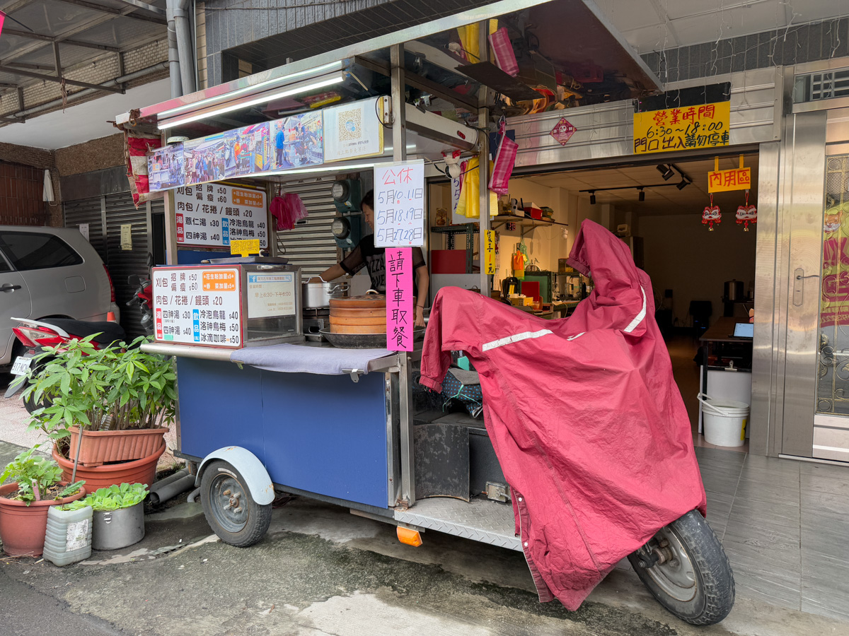 【瑞芳古早味三輪車割包】瑞芳車站隱藏美食推薦,飄香傳承50多年的古早味刈包,在地人最愛的排隊名店! - 第1張圖 【瑞芳古早味三輪車割包】瑞芳車站隱藏美食推薦,飄香傳承50多年的古早味刈包,在地人最愛的排隊名店!