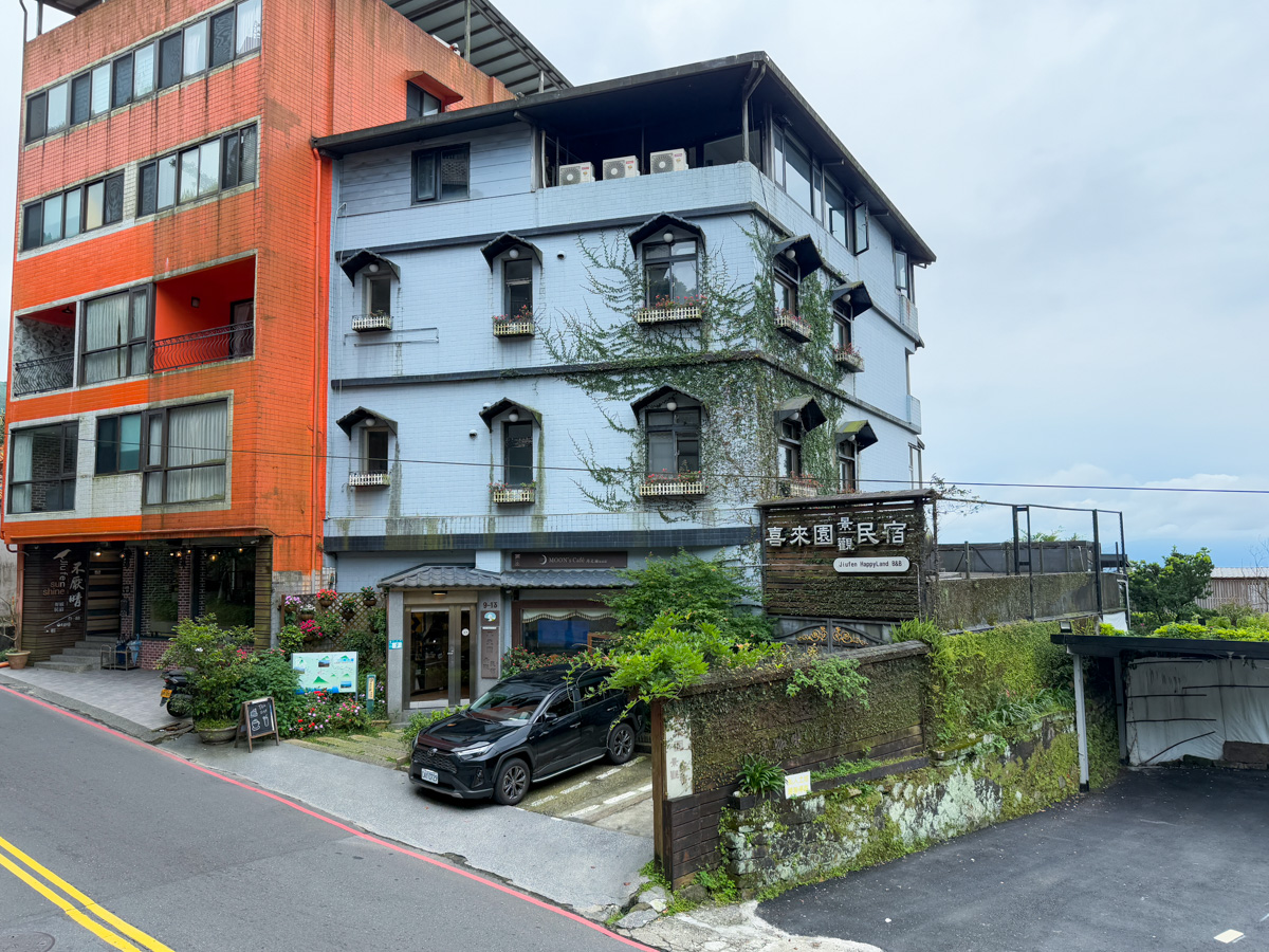 【喜來園景觀民宿】九份老街海景民宿推薦，5大主題房型，遠眺千萬級無敵山海美景，隔日再享暖心精緻早餐