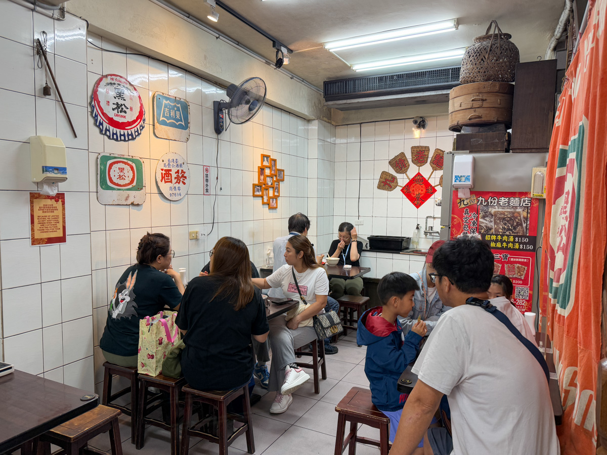 【九份老麵店】九份老街必吃隱藏美食推薦，飄香傳承65年的美味，招牌必吃特色牛肉麵、餛飩麵！