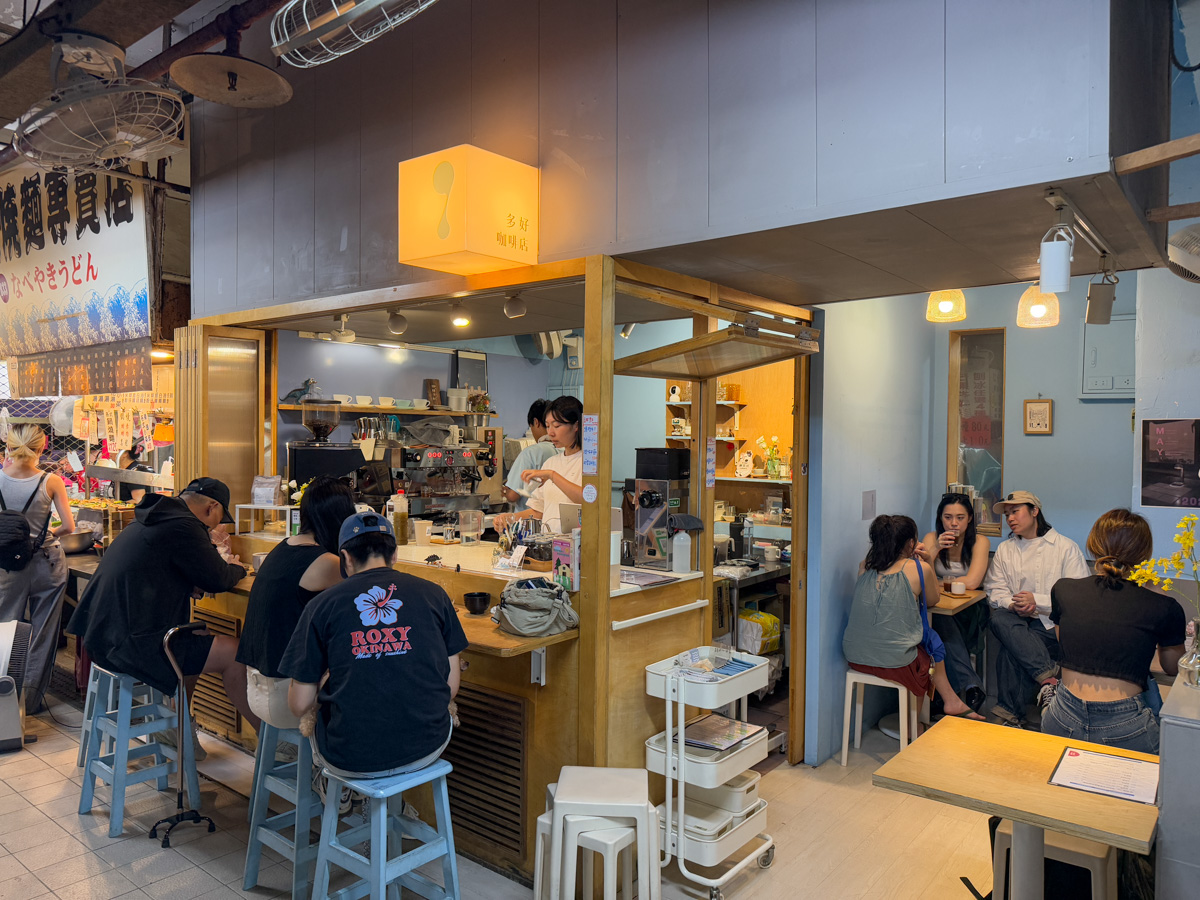 【多好咖啡店】基隆仁愛市場咖啡廳推薦，職人手沖咖啡、手作甜點，特色招牌必點1+1多好配！