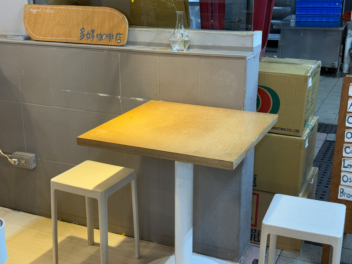 【多好咖啡店】基隆仁愛市場咖啡廳推薦，職人手沖咖啡、手作甜點，特色招牌必點1+1多好配！