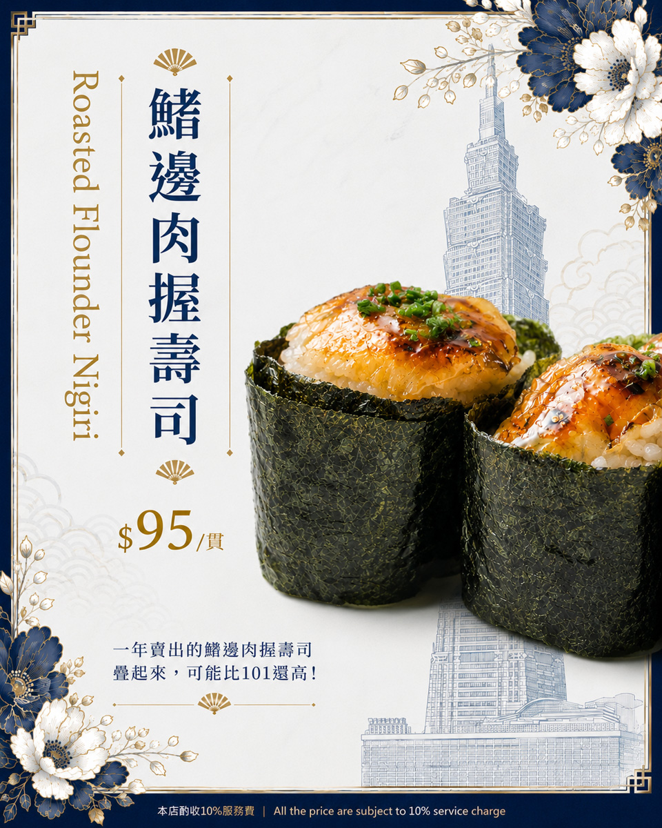 【花酒蔵餐酒館】台北東區質感餐酒館推薦，大啖日式無國界料理，日式職人精神演繹，在地營業超過27年的聚會餐廳！高CP值必點三人套餐