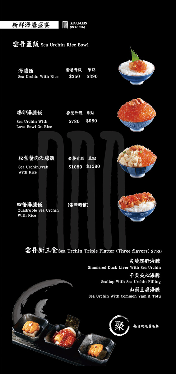 【囍聚精緻鍋物】台北大巨蛋附近高評價慶生約會火鍋餐廳推薦，專人桌邊代煮服務，大啖季節限定鱈場蟹、頂級A5和牛